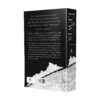 Trilogia Cósmica: Volume Único - Imagem 2